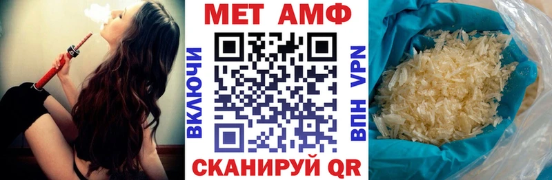 где найти наркотики Шагонар МЕГА АМФ 98%