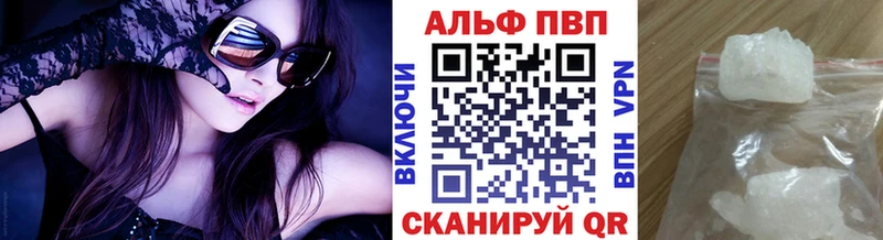Alpha PVP крисы CK  цена   Шагонар 