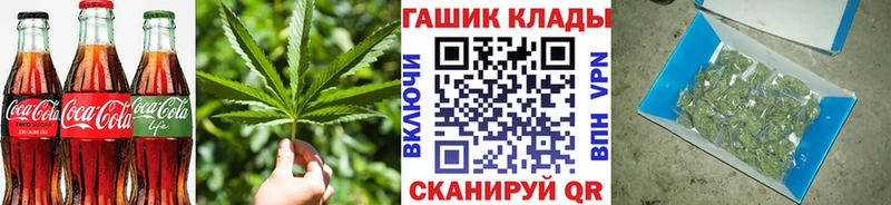 купить   Шагонар  Печенье с ТГК конопля 