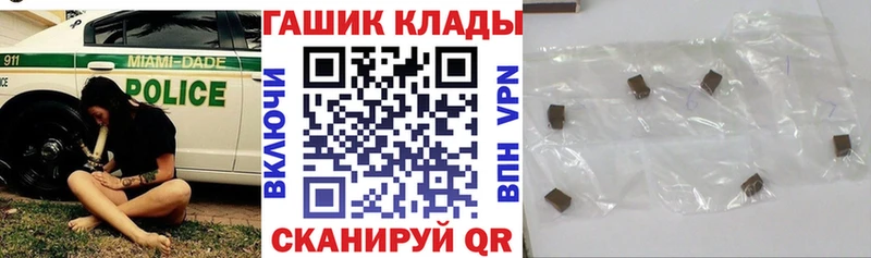 Гашиш индика сатива  блэк спрут сайт  Шагонар  купить наркоту 