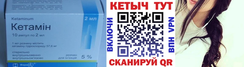omg ссылки  Шагонар  Кетамин ketamine 
