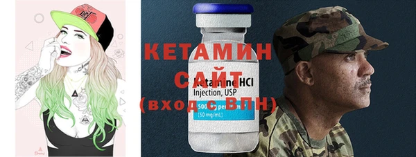 герыч Слюдянка