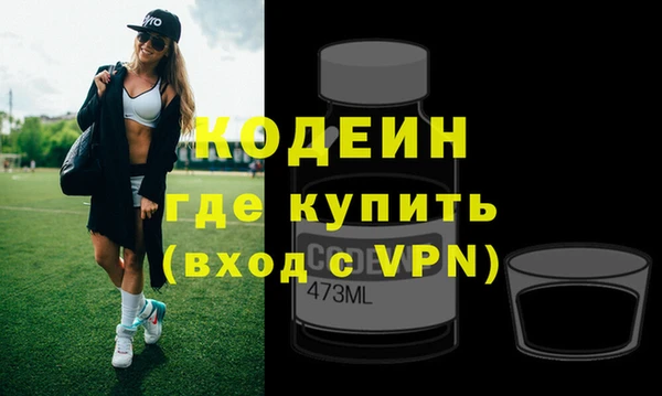 Альфа ПВП Вязники