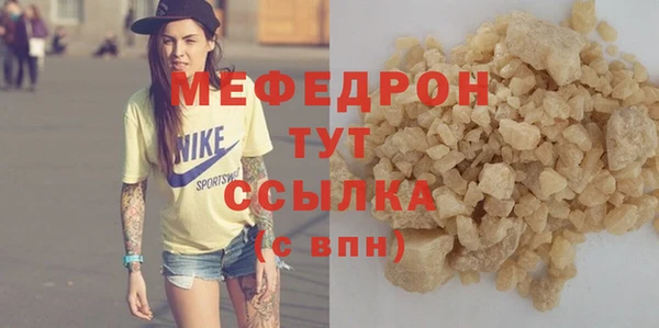 кокаин Вязьма