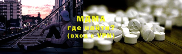 кокаин Вязьма
