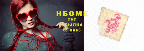 крисы Вяземский