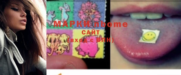 Альфа ПВП Вязники