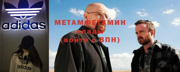 крисы Вяземский