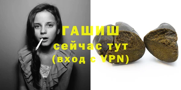 кокаин Вязьма