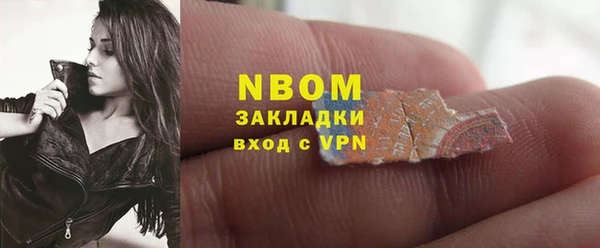 крисы Вяземский