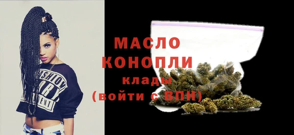 кокаин Вязьма