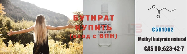 крисы Вяземский