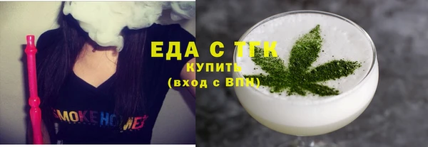 кокаин Вязьма