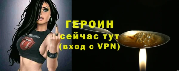 кокаин Вязьма