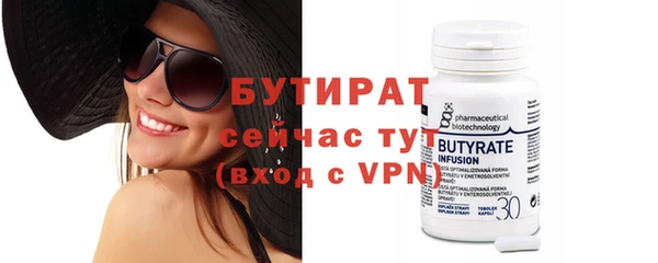 Альфа ПВП Вязники
