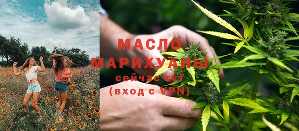 спайс Снежногорск