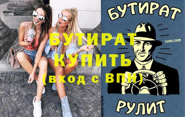 Альфа ПВП Вязники