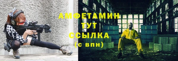 кокаин Вязьма