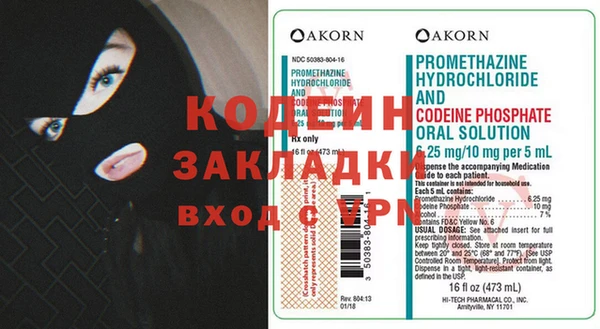 кокаин Вязьма