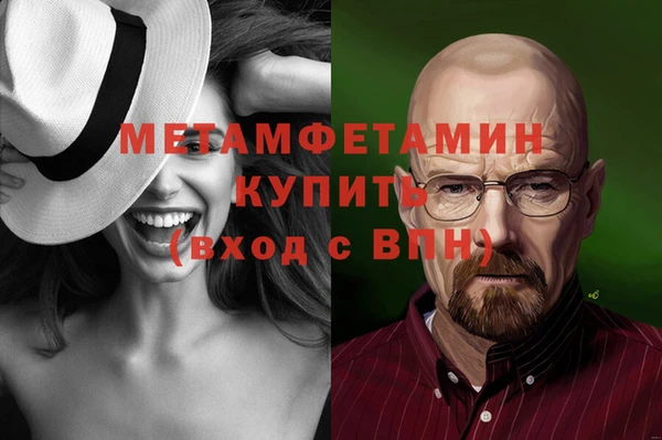 кокаин Вязьма