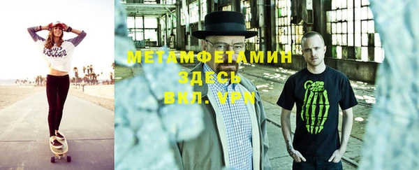 Альфа ПВП Вязники