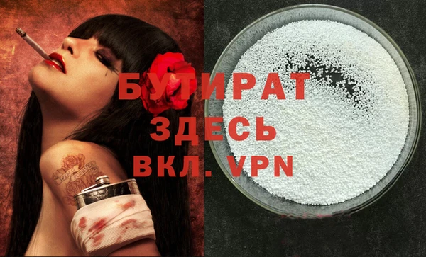 Альфа ПВП Вязники