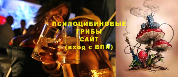 кокаин Вязьма