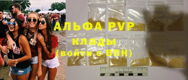 Альфа ПВП Вязники