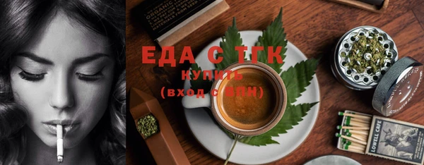 кокаин Вязьма