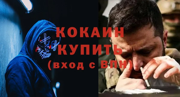 Альфа ПВП Вязники