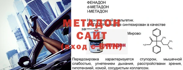кокаин Вязьма