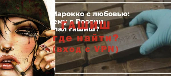 кокаин Вязьма