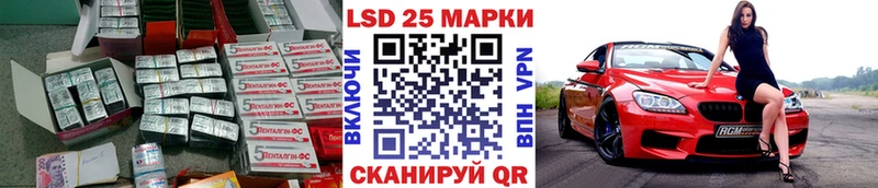 Лсд 25 экстази ecstasy  Шагонар 