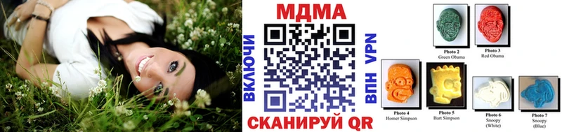 MDMA кристаллы закладки hydra сайт Шагонар