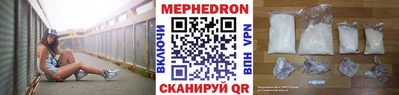 omg зеркало Шагонар МЕФ 4 MMC