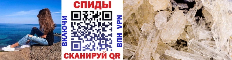 блэк спрут ТОР Шагонар shop официальный сайт Метамфетамин кристалл