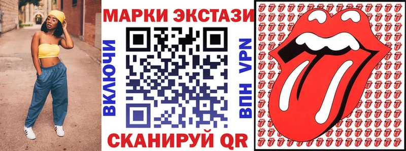 Марки N-bome 1,8мг как найти закладки Шагонар
