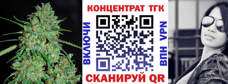 Дистиллят ТГК вейп с тгк  Шагонар 